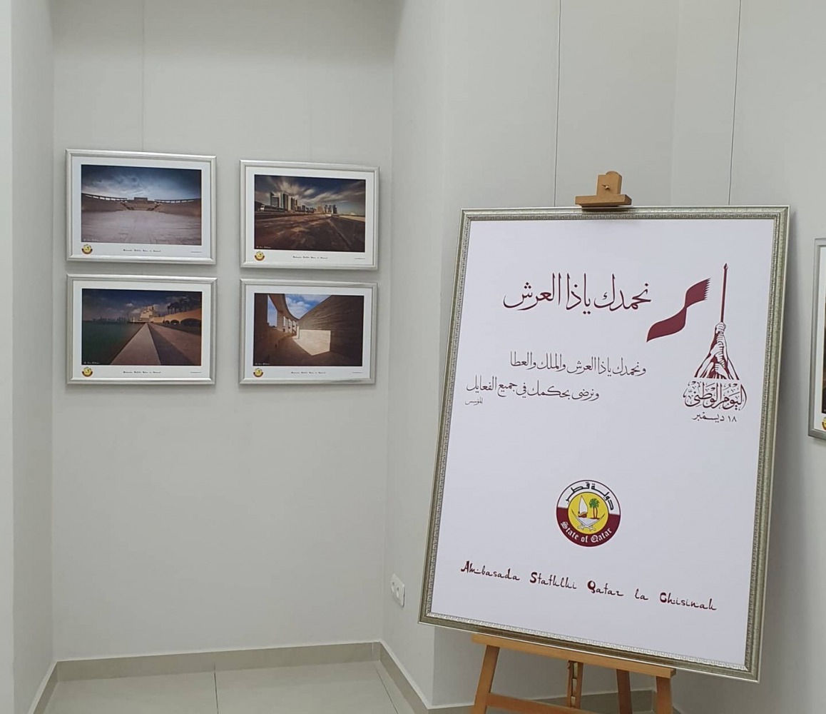 Dozens of photographs by Ali Issa Al Nuaimi — capturing Qatar's past, present and future — are on display at the exhibition taking place at Moldova's National Art Museum.